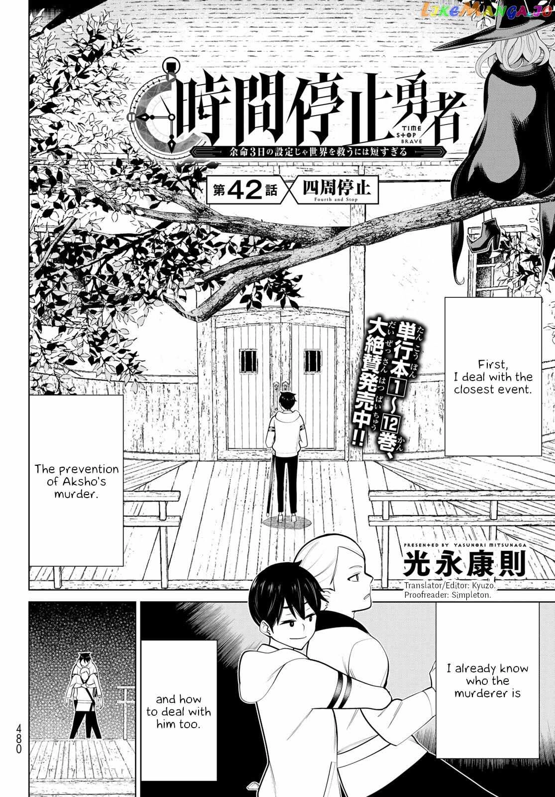 Time Stop Brave Chapter 42 2